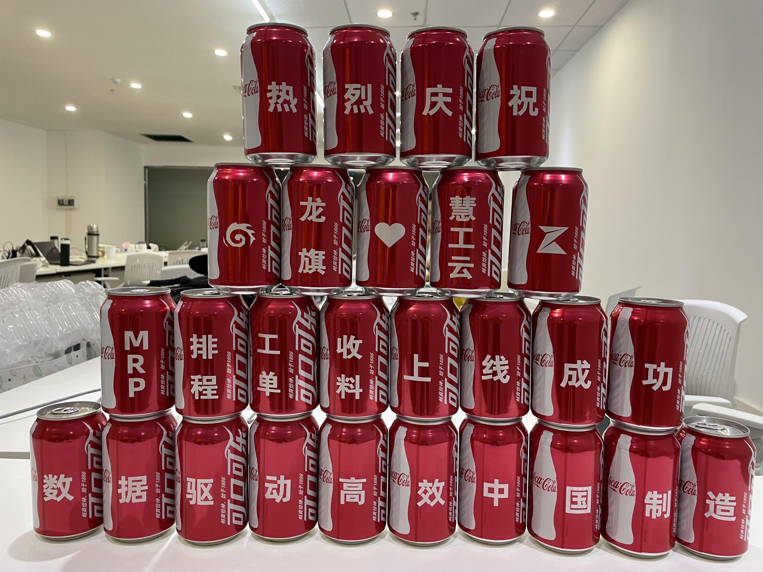 智慧赋能,高效协同:慧工云助力DLSH搭建ISCP平台 f87135b79df1637e97affc9aef2718f0_origin